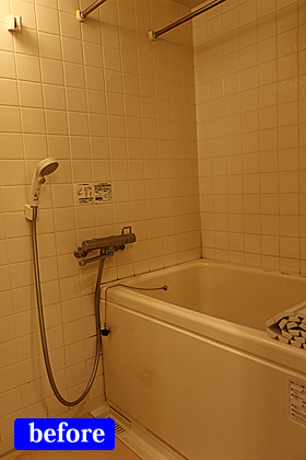 浴室改修前