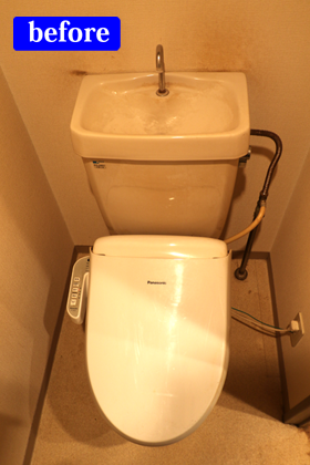 トイレ改修前